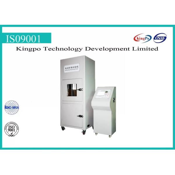 Оборудование для испытаний 300*320*320mm батареи лития проникания ногтя