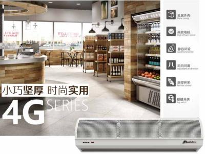 2025 Cross Flow Type 4G Series Theodoor Air Curtain For Bakery , Shopping Mall , Restaurant