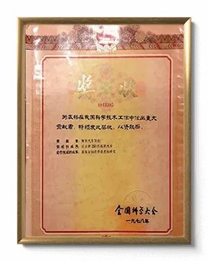 SHAAN XI HAN OCEAN CO . , LTD Сертификации
