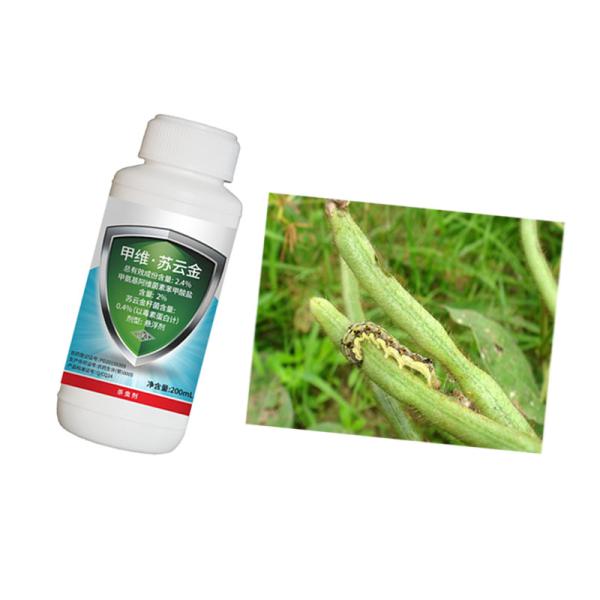 Органический 2% эмамектин бензоат SC Пестициды для рисовых культур для капусты
