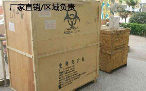 Food Unit BSC Biosafety Cabinet Chemical Laboratories