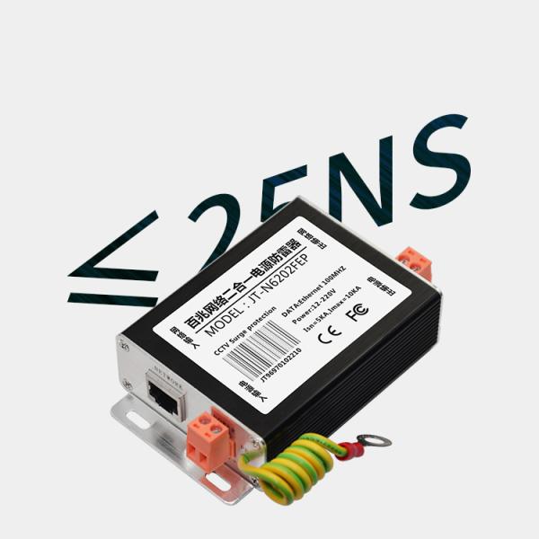 2 in 1 Monitoring Network Power Supply Surge Arrester Signal Surge Protector Lightning Protection