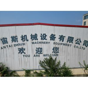 Laiyang Zeus Machinery Co., Ltd.
