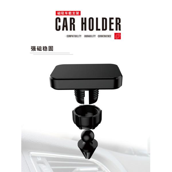 Metal Compatible Magnetic Car Mount Phone Holder