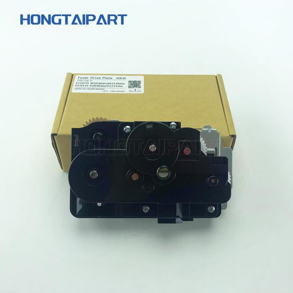 302RV94020 Placa de accionamiento del fusor para Kyocera ECOSYS M2040dn M2540dw M2635dw M2640idw P2040dw P2235dw Kit de engranaje del fusor