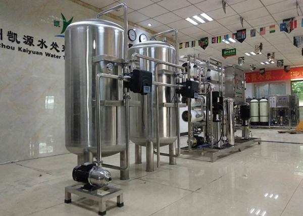 sistema de esterilização do ozônio 3000LPH/planta de tratamento da água UV para o cosmético