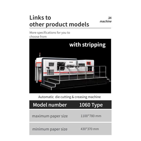 Автоматическая машина для склеивания папок для деревянных упаковок