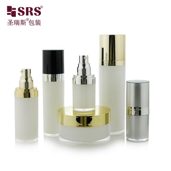 SRS free sample plastic recycled skin care acrylic packaging jar and round lotion bottle