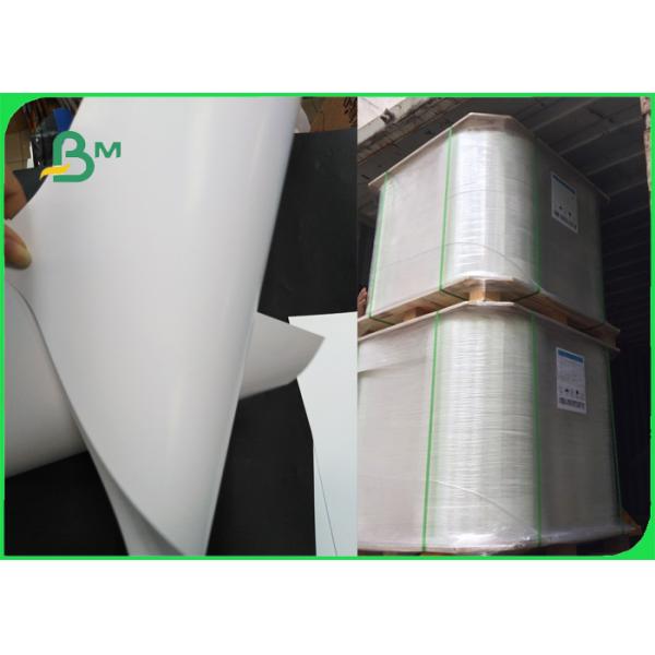 White Plain C2S Art Board Paper 200gsm Glossy Coated Offset Printing Paper Roll