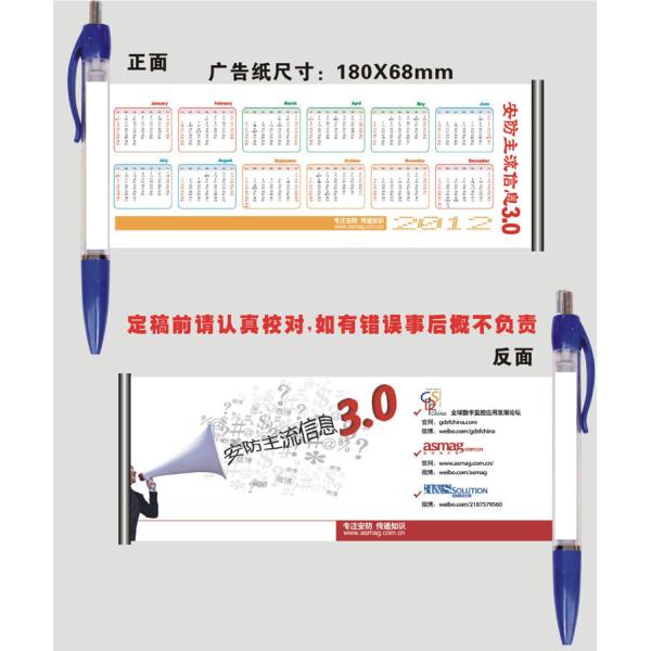 pull our banner promo ball pen,advertising gift promotional banner ballpen