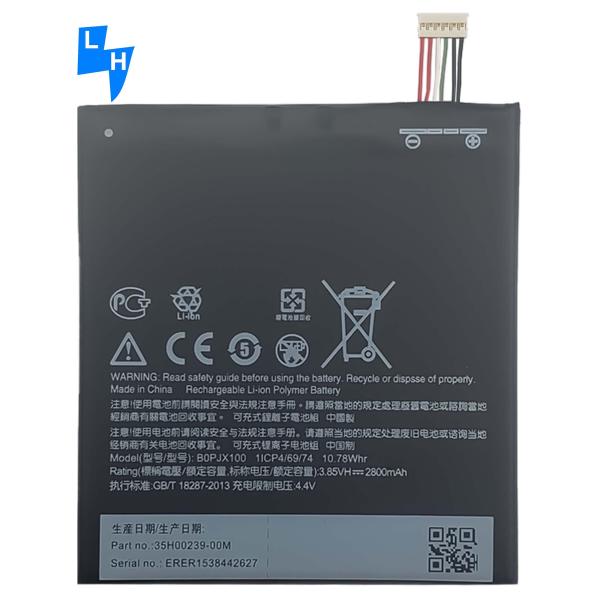 2800mAh BOPJX100 2PQ8100 35H00249-02M Battery for HTC Desire 728 MOQ/ODM/OEM 500PCS