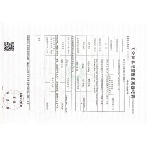 SHANGHAI YIHEHUA IMPORT AND EXPORT CO,. LTD Certifications