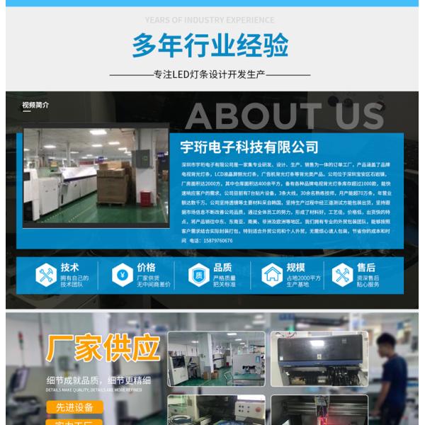 Заднее освещение для телевизора 49' V15 SA UD REV0.2 2 L-Type 6916L2086B 6916L2086A 6916L2087A 6916L2087B LG 49UF8500-CB