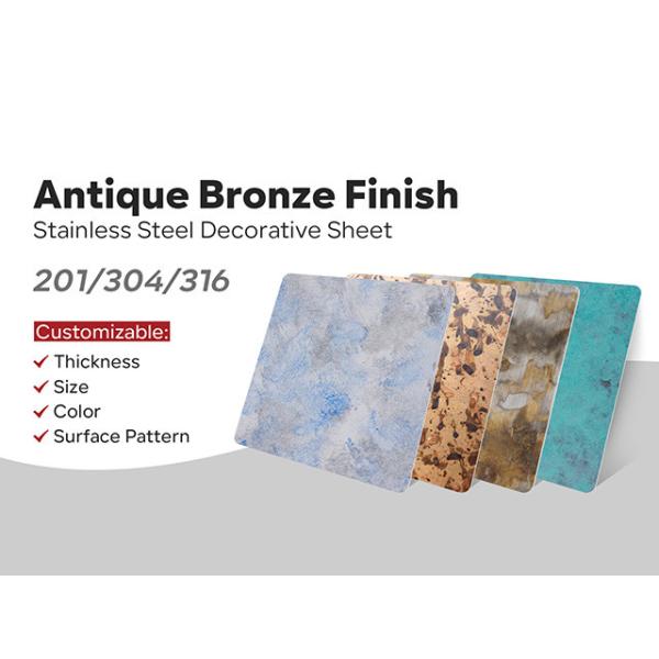 Высококачественная настройка 304 старинный латунь пятнистый листок из нержавеющей стали для художественного архитектурного декора стены