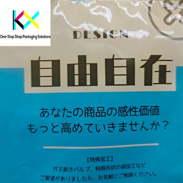 Good Barrier Three Side Seal Bag Aluminum Foil Plastic Packaging Pouch 110um