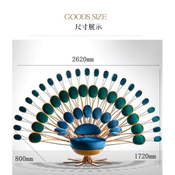 Peacock Single Sofa Chair Classical Contemporary Luxury Light Single Sofa