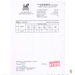 Shanghai Kemike Chemical Co.,Ltd Certifications