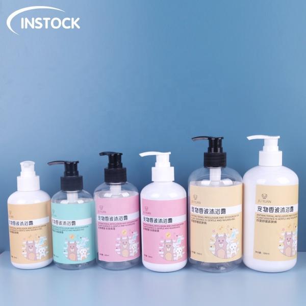 Plastic Round 250ml 300ml 500ml Pump Shampoo Bottle For Cosmetic Hand Wash Shower Gel
