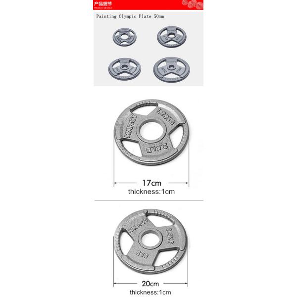 dia50mm three holes handle grey hammerton weight plate for sale