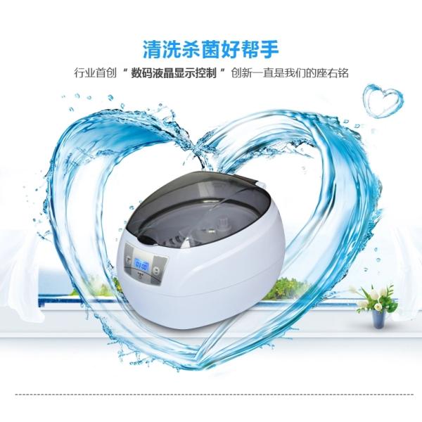 Digital ultra sonic cleaner jewellery cleaner,l ultrasonic shaver cleaner,wholesale ultrasonic razor cleaner JP-900S