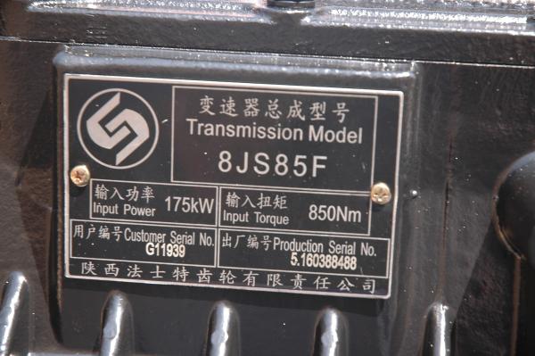 8JS85F Fast Transmission Gearbox Assembly For Medium Light Truck