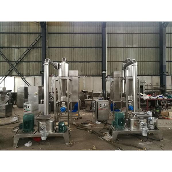 Трава пудрит меля высушенный Pulverizer 15MM турмерина питаясь