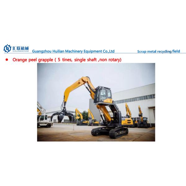 Мини экскаватор 12t 13t 14t 15t 16t 17t 18t DH130 DH150 R160LC-7 EC200D EC210 Экскаваторная установка Orange Peel Grapple