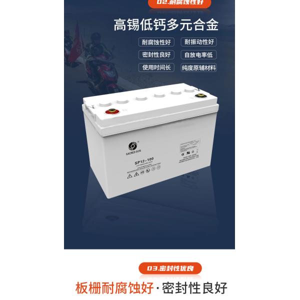 330 мм длины Священное Солнце запечатанное SP12-100 свинцово-кислотный аккумулятор 12V100Ah для системы питания UPS