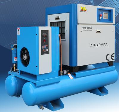 Chiwei Quanwei Single tank laser cutting special screw air compressor QWL-20ZCY QWL-30ZCY QWL-40ZCY QWL-50ZCY