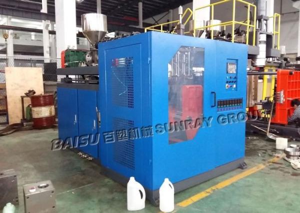 Pvc Water Tank Manufacturing Machine For Mini Jerry Can 350 X 390mm Max Mould Size SRB65-2