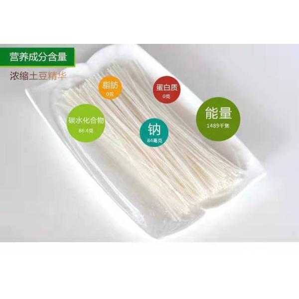 High Quality Sweet  Potato Vermicelli Noodle Harusame Vermicelli