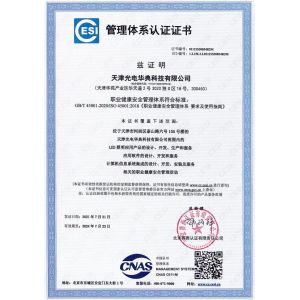 TIANJIN TOEC HUADIAN TECHNOLOGY CO., LTD Сертификации