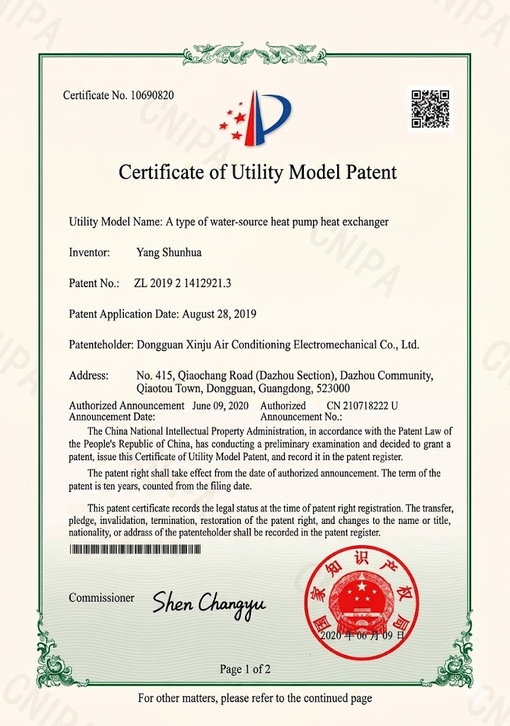 Dongguan Xinju Air Conditioning Electromechanical Co., Ltd. Certifications