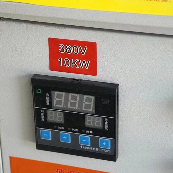 Electric Fan Heater Greenhouse Heater Industrial Heating Equipment From China