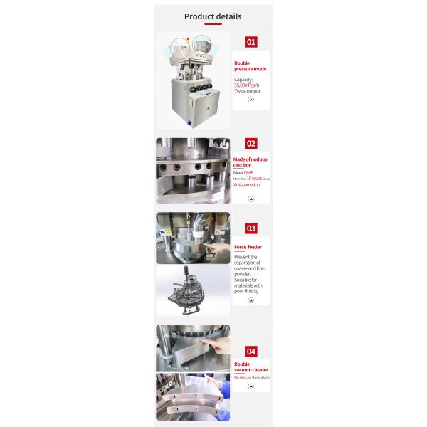 Pill Tablet Press Machine High Speed Pharmaceutical Pills Maker Powder 55000 PCS/H
