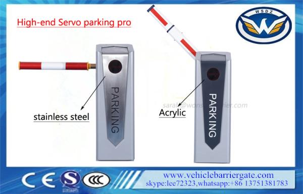 300r/Min 6m Arm 0.5sec Toll Barrier Gate DC Servo Motor