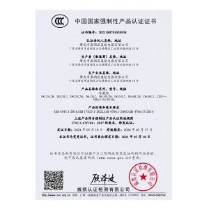 Zhaoqing Dinghu District Aohang Electrical Appliance Co., Ltd. Certificaciones