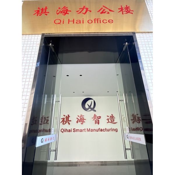 Qihai Laser Tech. Co., Ltd.
