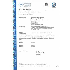 Chengdu Tianhong Xinchuang Medical Technology Co., Ltd. Сертификации