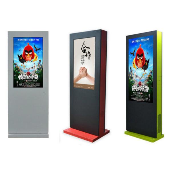 Outdoor Kiosk Signage Display Stands 1040 * 585mm Intelligent Fans Cooling
