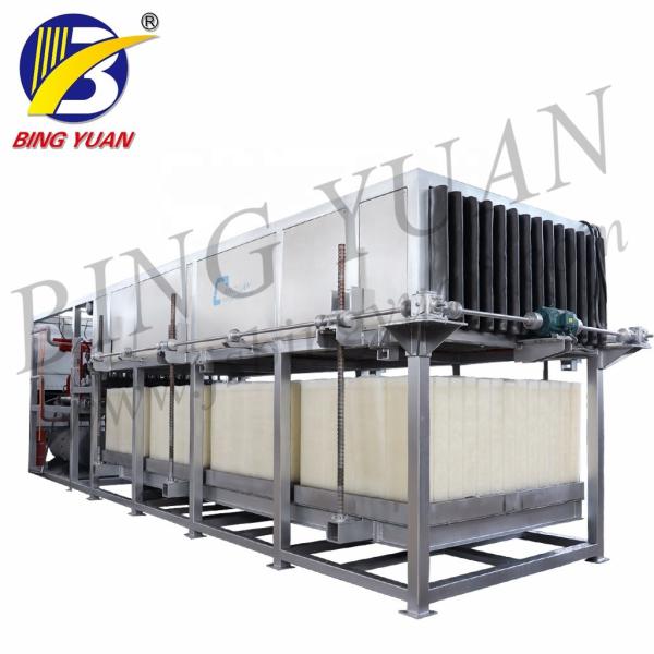 20 Ton 380 Volt Block Ice Maker Machine , Block Ice Cube Maker