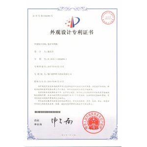 Retone shenzhen Technology Co., Ltd. Сертификации