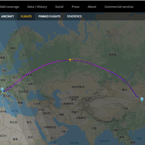 Fast Shipping Dangerous Goods Air Freight Services Air Freight Transport Services To Italy