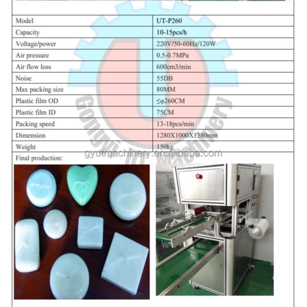 Удобная мыльная растяжная пленка сокращает упаковочную машину для пакетов воздушное давление круглый столб