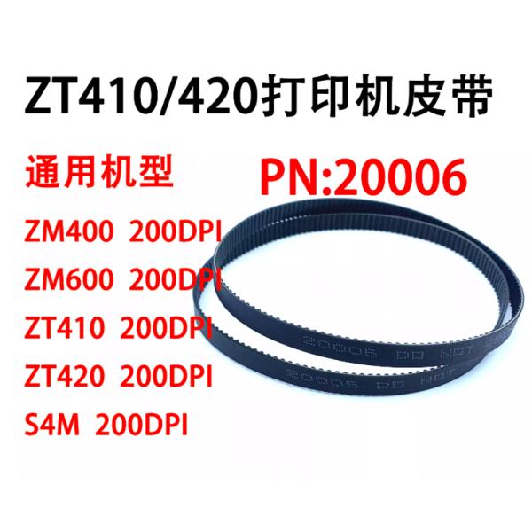 Zebra ZM400 ZM600 ZT410 ZT420 ZT411/421 Original Compatible Belt PN:20006/20005