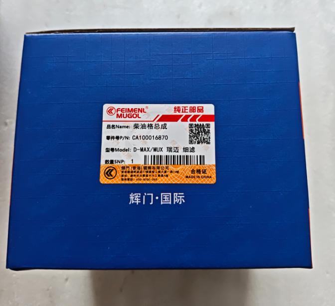Genuine Quality CA100016870 Diesel Fuel Filter Assembly for ISUZU D-MAX & MU-X & Reimai