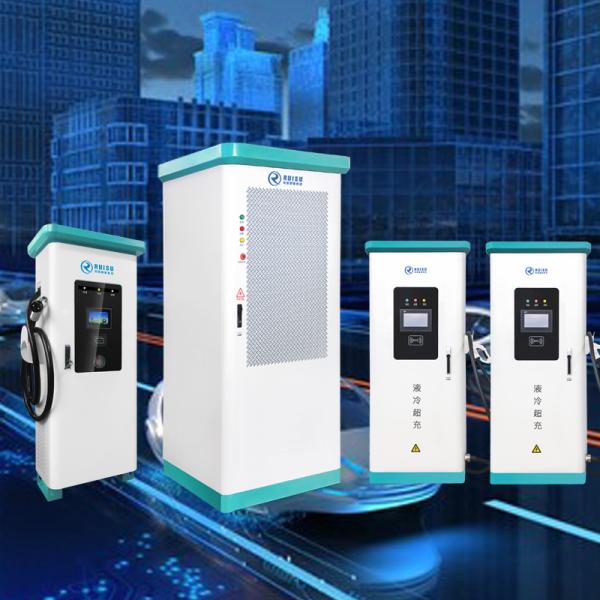 Split type EV Charging Piles , Electric Charging Stations 360KW 66Hz
