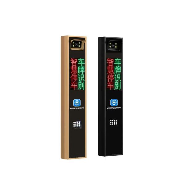 Real Time LPR Parking System , Vehicle License Plate Recognition System IP65