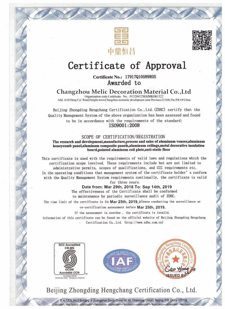 Changzhou Melic Decoration Material Co.,Ltd Сертификации