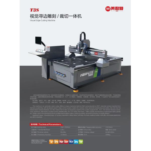 Aluminum Turbo-Vacuum 7.5kw Vacuum Pump High Precision CNC Engraving Cutting Machine